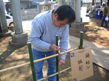 高田造園さんの縄の結び方講習